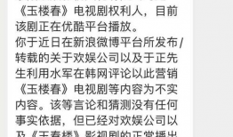 吃瓜明星爆料被起诉,遭起诉事件引发娱乐圈热议